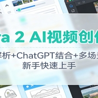 Sora 2 AIƵΣܽ+ChatGPT+ೡֿ