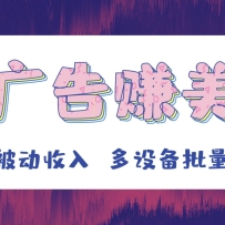 һ׬Ԫɶ豸һ׬