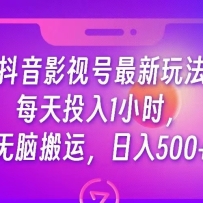 ӰӺ淨ÿֻ1Сʱ԰ˣ500+