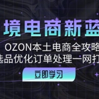 羳OZONȫԣѡƷŻһ