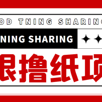 ܻ޵ͼߣֽĿһ켸+ߣֽ+ϸ̡̳