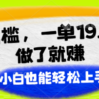 żһ19.9˾׬СҲ