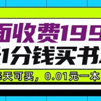 շ199Ԫÿ1ǮĿŶߣÿ