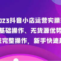 2023СӪʵٰ࣬޻Դפ