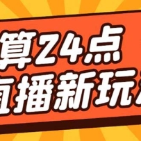 1200ֱߣ淨24㣬ǧϸ淨̡̳