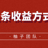 ΢ͷ淽ʽѧɴ1000+