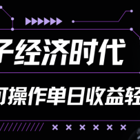 ӾʱС顢ȫƽ̨淨ȫԶѽȺ1000+