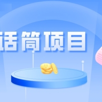 ȫ׷ͲĿ֣300+