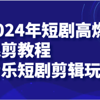 2024̾ȼֶ̡̳̾淨