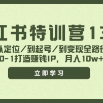 СѵӪ13ڣӶλ//ȫ·0-1׬ǮIP10w+
