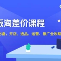 2024Բۿγ̣޻ԴֱرꡢѡƷӪƹȫ