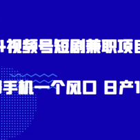 2024ƵŶְ̾Ŀ2.0һֻһ ղ100+