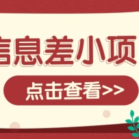 ϢСĿɱһ1Ԫ׬㻨Ǯ