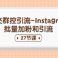 罻Ⱥ-Instagramӷۺ27ڿΣ