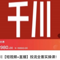 Ƶ+ֱͶȫʵٿΣתǧͶŵĸּ