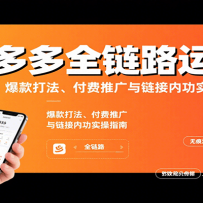 ƴȫ·ӪΣ򷨡ƹڹʵָ