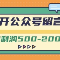 1799ĴںԺĿһ500-2000Ԫ