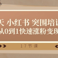 28СͻΧѵӪ01Ƿ۱֣17ڿΣ