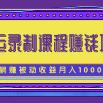 ¼ƿγ׬ǮĿ׬棬10000+