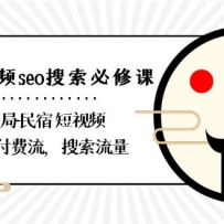 ޶Ƶseo޿Σ㲼޶ƵȻ