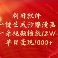 һɳһƵ12W+ձ1000+