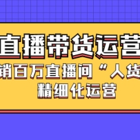 ֱӪֱ䡰˻ϸӪ
