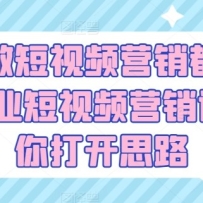 ҵƵӪô棿ҵƵӪΣ˼·