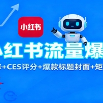 AIСƿΣ˺Ŷλװ+CES ++