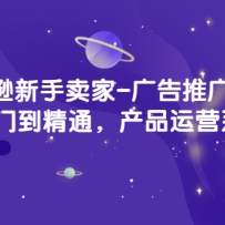 ѷ-ƹѵӪ0-1ŵͨƷӪϵͳ