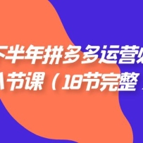 2023°ƴࡤӪѧİ˽ڿΣ18