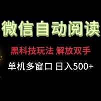 ΢ĶڿƼ淨˫֣ര500+