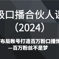 ߼ڲϻ˿γ̣2024β˺Ŵۿڲ˿