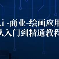 Aiҵ滭Ӧôŵ̳̣ͨAi滭//Ӱ//
