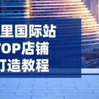 վTOP̴̳̣ƽ̨߽ףӪ⣬ѯ