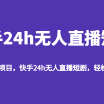Ŀ24hֱ̾磬