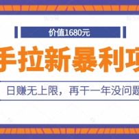 1680ԪĿ±Ŀ׬׬ޣٸһû