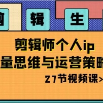 ⣺ʦip˼άӪԿΣ27ƵΣ