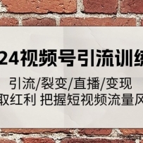 2024ƵѵӪ/ѱ/ֱ/ ȡ նƵ