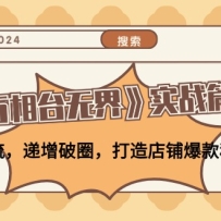 ̨޽硷ʵսƪλȦ̱ؼ
