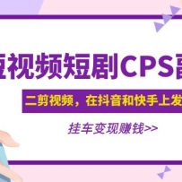 Ƶ̾CPSҵĿƵڶͿϷҳ