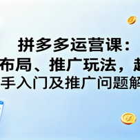 ƴӪΣ̲֡ƹ淨˼·żƹ