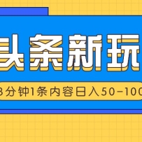 ΢ͷ淨AI³ȵ㣬31ݣ50-100+