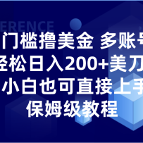 0żߣ| ˺200+СҲֱ֣ķ