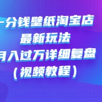 һǮֽԱ 淨ϸ