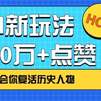 AIʷ  3̻㸴ʷ10+ޣ