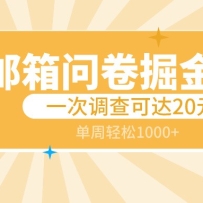 ʾĿһεɴ20ԪɾŴһ1000+