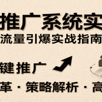 ޽ƹϵͳʵٿΣıƹԼ߽淨Ӫ