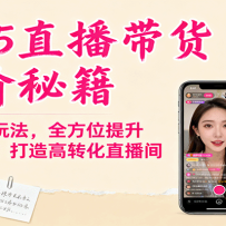 2025ֱؼӶλ淨ȫλתֱ