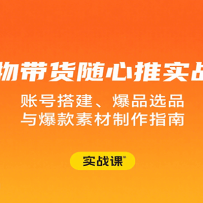 ʵսΣ˺ŴƷѡƷ뱬زָ