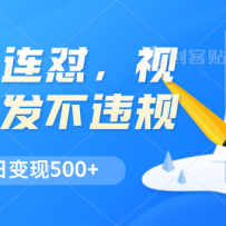 ƵƵظΥ棬ºŵձ500+